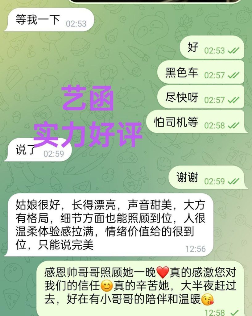 伯明翰英国本土留学生 新人到艺函Yian166净身高温柔似水的小精灵8431 作者:伦敦W2VIP 帖子ID:5036 