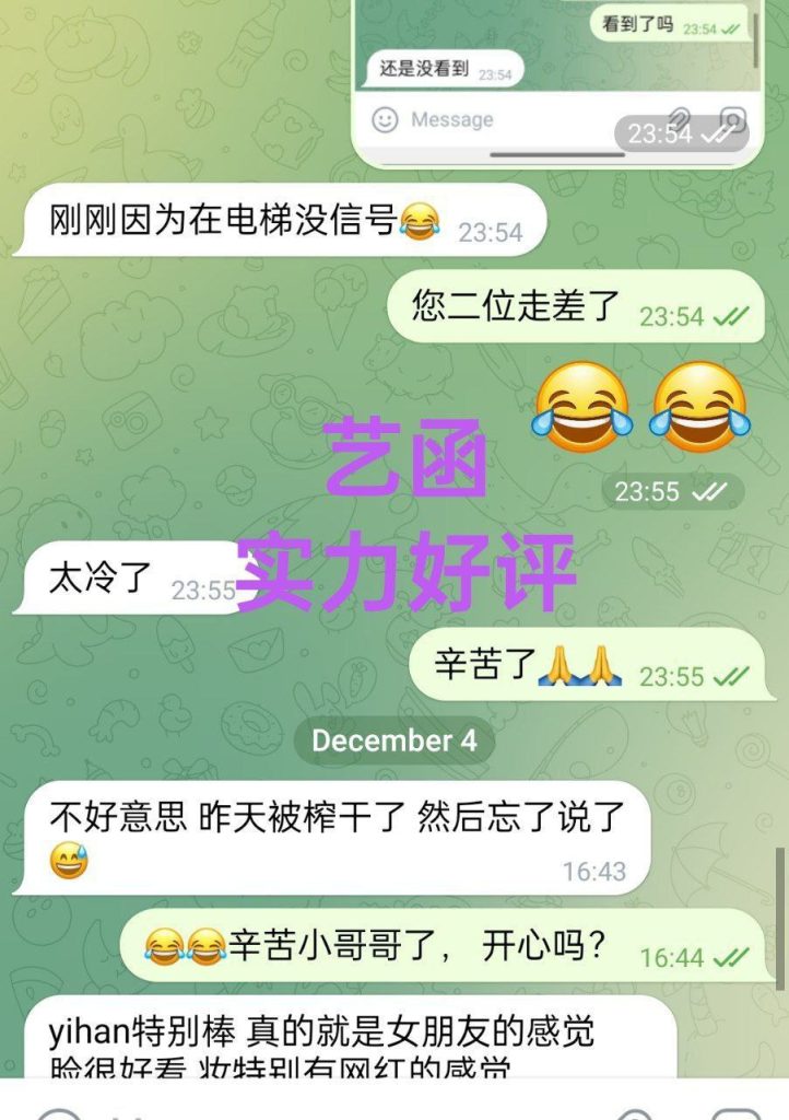 伯明翰英国本土留学生 新人到艺函Yian166净身高温柔似水的小精灵6745 作者:伦敦W2VIP 帖子ID:5036 