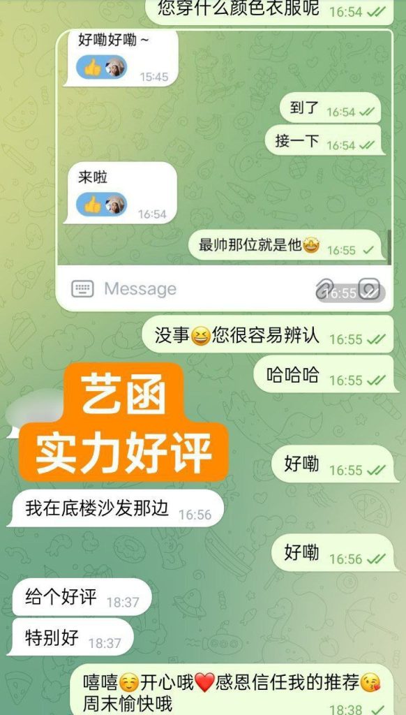 伯明翰英国本土留学生 新人到艺函Yian166净身高温柔似水的小精灵5493 作者:伦敦W2VIP 帖子ID:5036 