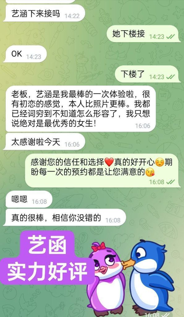 伯明翰英国本土留学生 新人到艺函Yian166净身高温柔似水的小精灵4801 作者:伦敦W2VIP 帖子ID:5036 