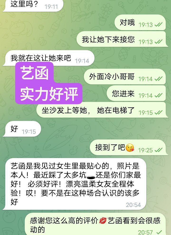 伯明翰英国本土留学生 新人到艺函Yian166净身高温柔似水的小精灵5032 作者:伦敦W2VIP 帖子ID:5036 