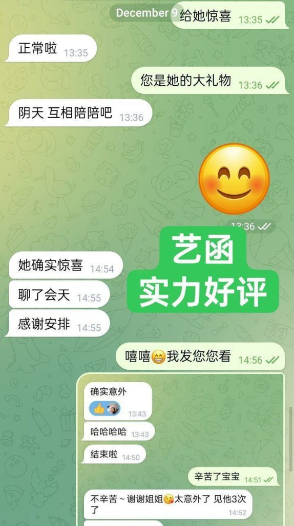 伯明翰英国本土留学生 新人到艺函Yian166净身高温柔似水的小精灵1630 作者:伦敦W2VIP 帖子ID:5036 
