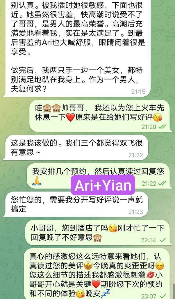 伯明翰英国本土留学生 新人到艺函Yian166净身高温柔似水的小精灵1699 作者:伦敦W2VIP 帖子ID:5036 
