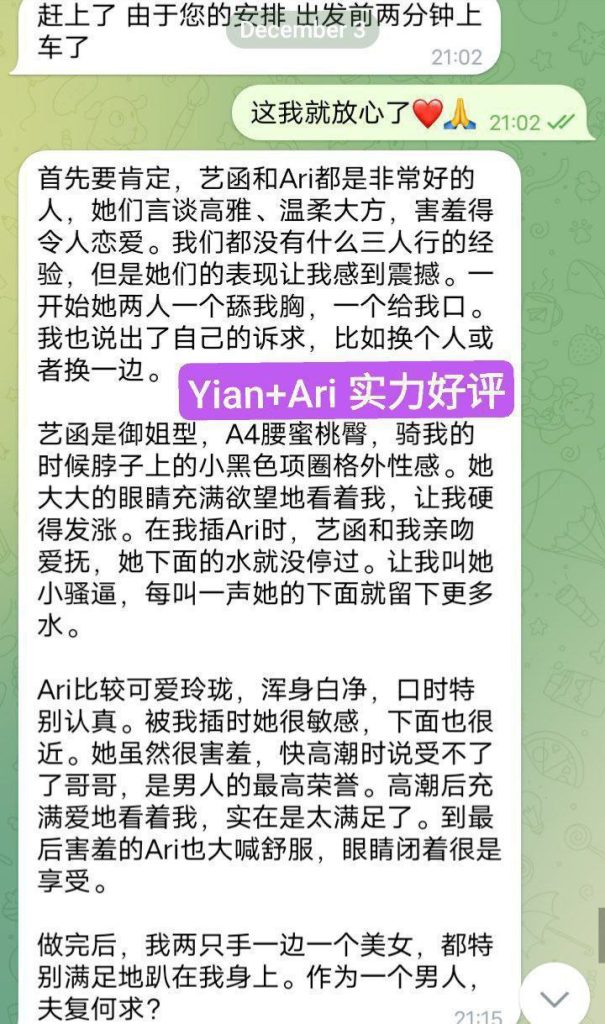 伯明翰英国本土留学生 新人到艺函Yian166净身高温柔似水的小精灵8348 作者:伦敦W2VIP 帖子ID:5036 