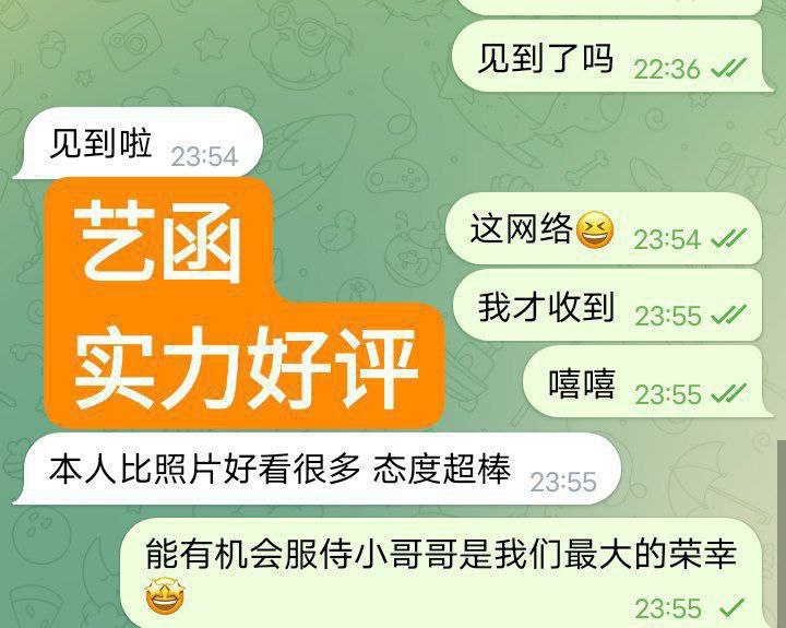伯明翰英国本土留学生 新人到艺函Yian166净身高温柔似水的小精灵6191 作者:伦敦W2VIP 帖子ID:5036 