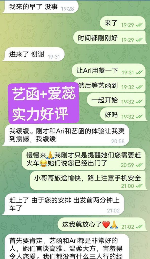 伯明翰英国本土留学生 新人到艺函Yian166净身高温柔似水的小精灵7414 作者:伦敦W2VIP 帖子ID:5036 
