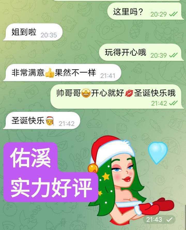 佑溪英国本土留学生百分之百真实资料 身高16861 作者:伦敦W2VIP 帖子ID:5037 