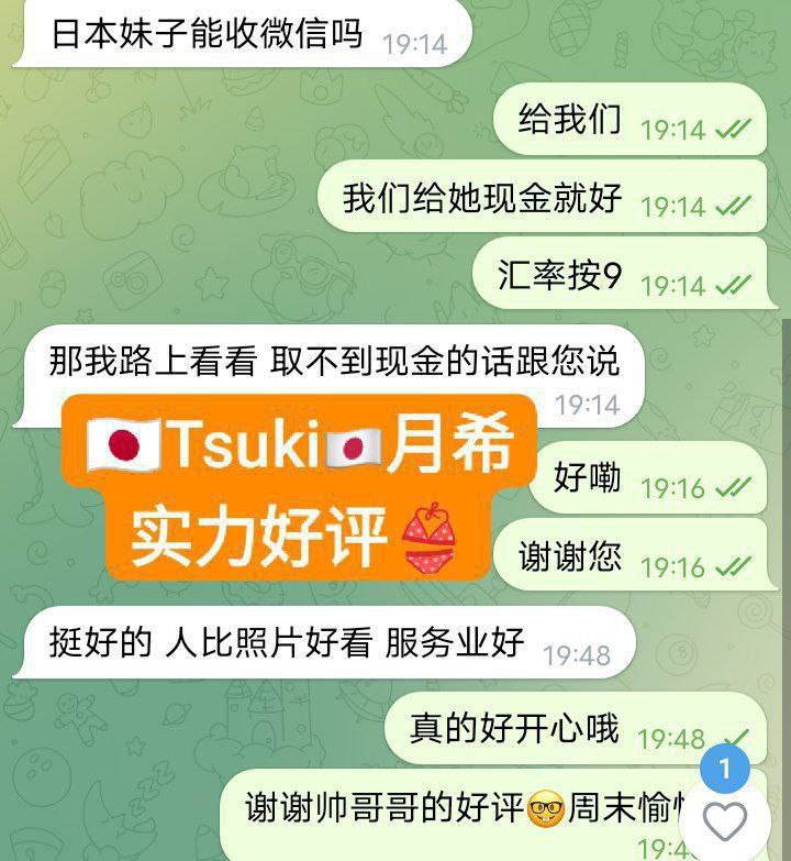 日本女生  短开课几天つきTsuki月希 162DD乳1276 作者:伦敦W2VIP 帖子ID:5038 