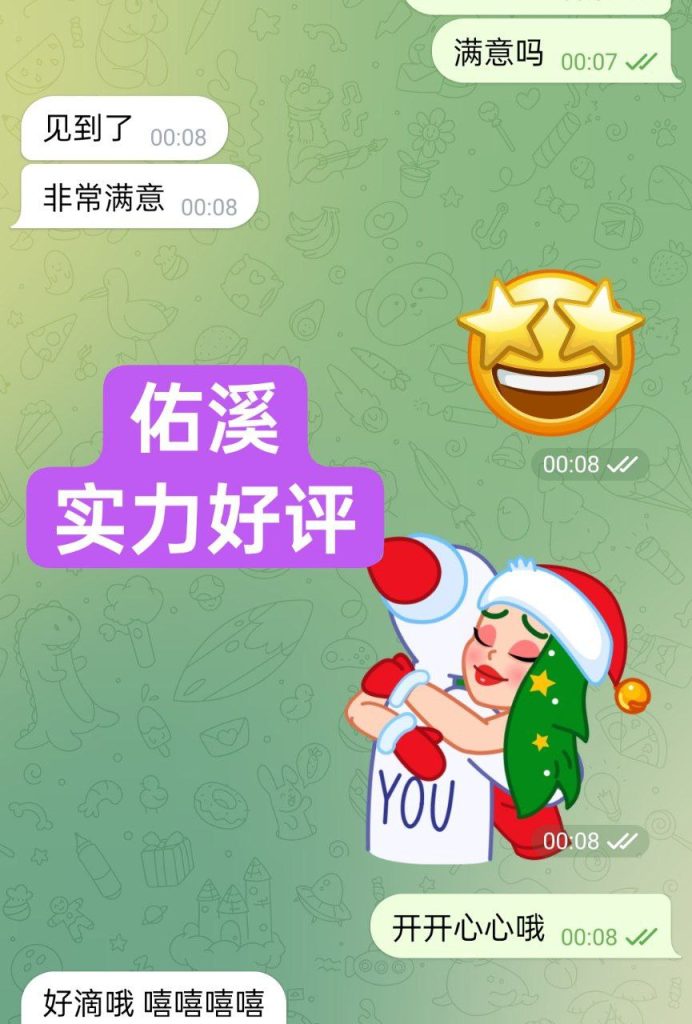 佑溪英国本土留学生百分之百真实资料 身高1681770 作者:伦敦W2VIP 帖子ID:5037 