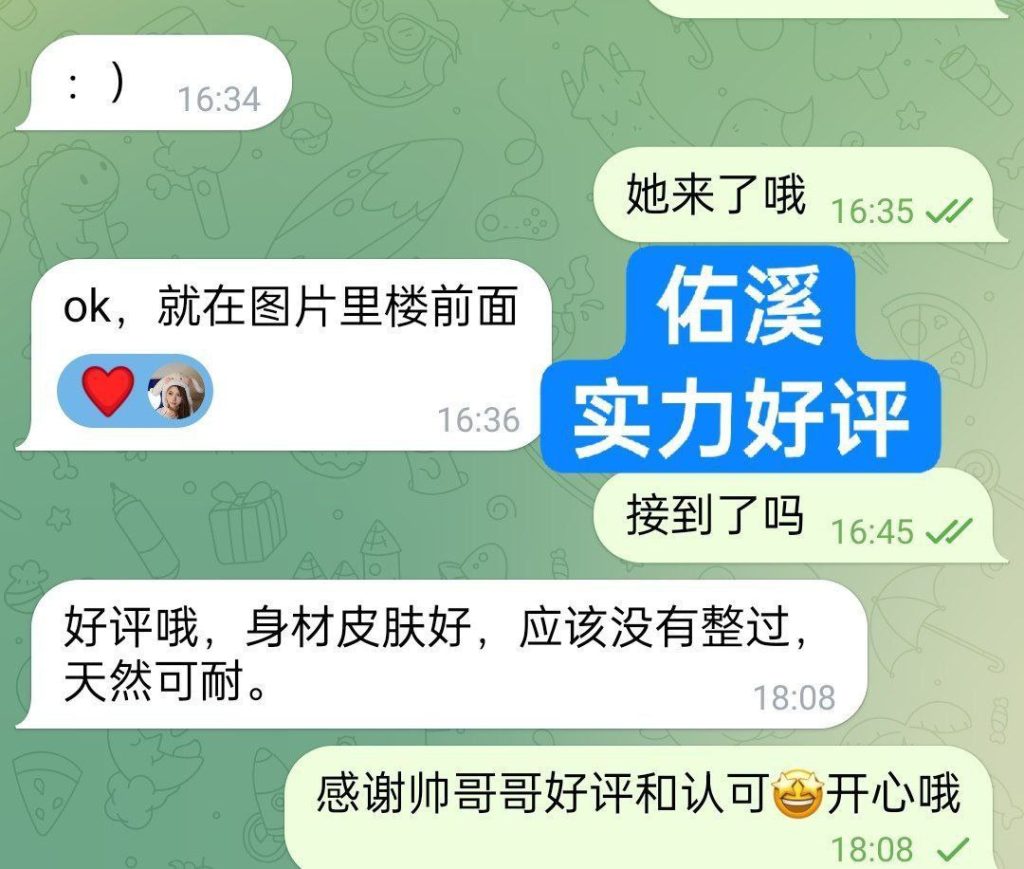 佑溪英国本土留学生百分之百真实资料 身高1685943 作者:伦敦W2VIP 帖子ID:5037 