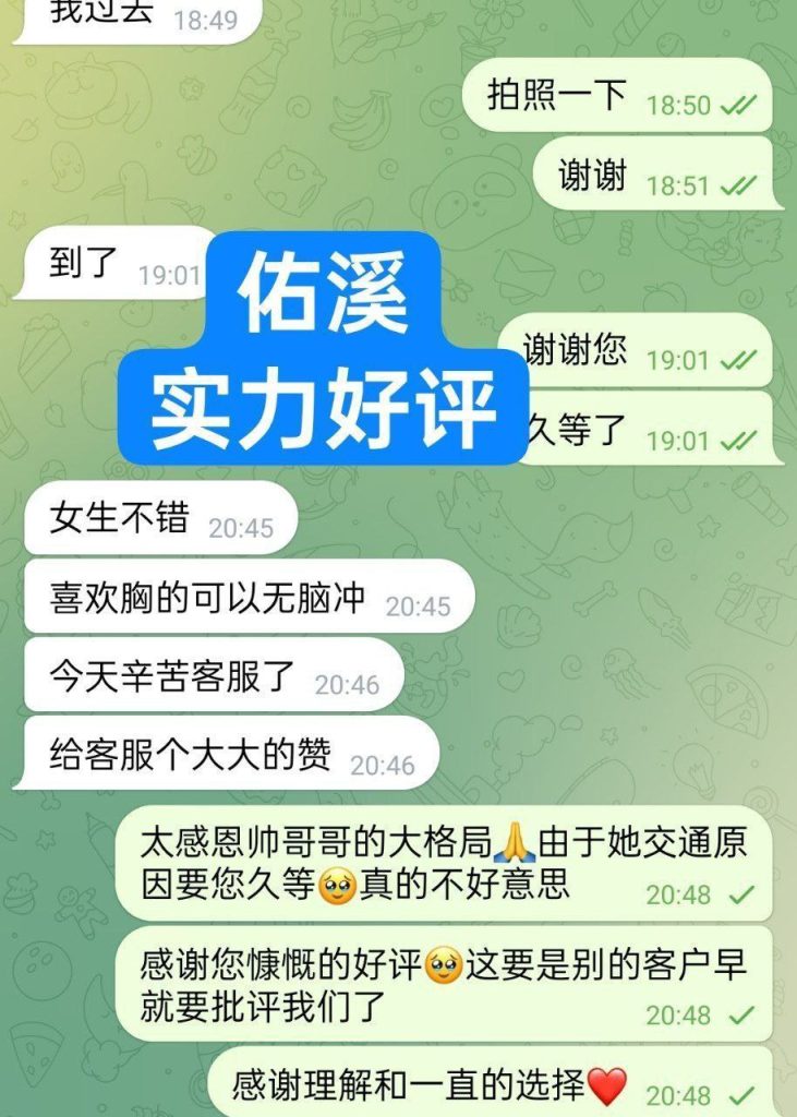 佑溪英国本土留学生百分之百真实资料 身高1683905 作者:伦敦W2VIP 帖子ID:5037 