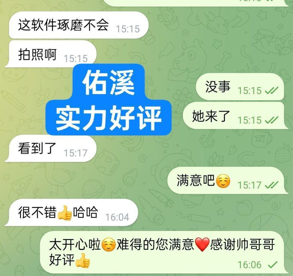 佑溪英国本土留学生百分之百真实资料 身高168541 作者:伦敦W2VIP 帖子ID:5037 