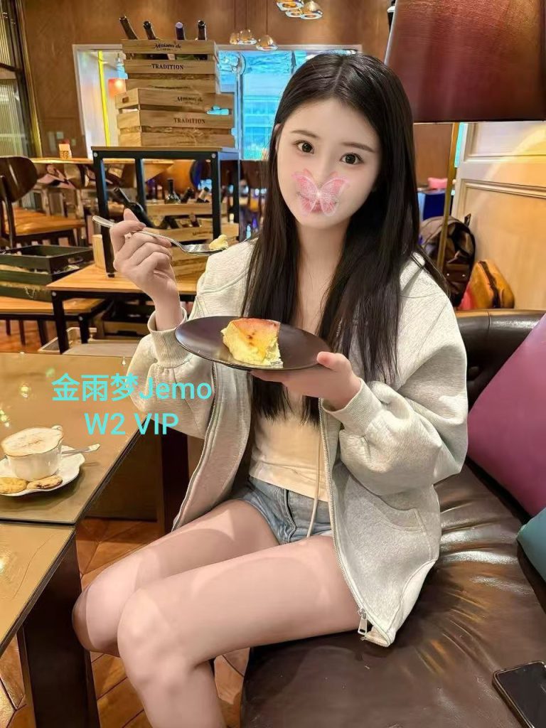 ❤️金雨梦❤️Jemo❤️行走的洋娃娃英国本土留学生金融专业667 作者:伦敦W2VIP 帖子ID:5043 