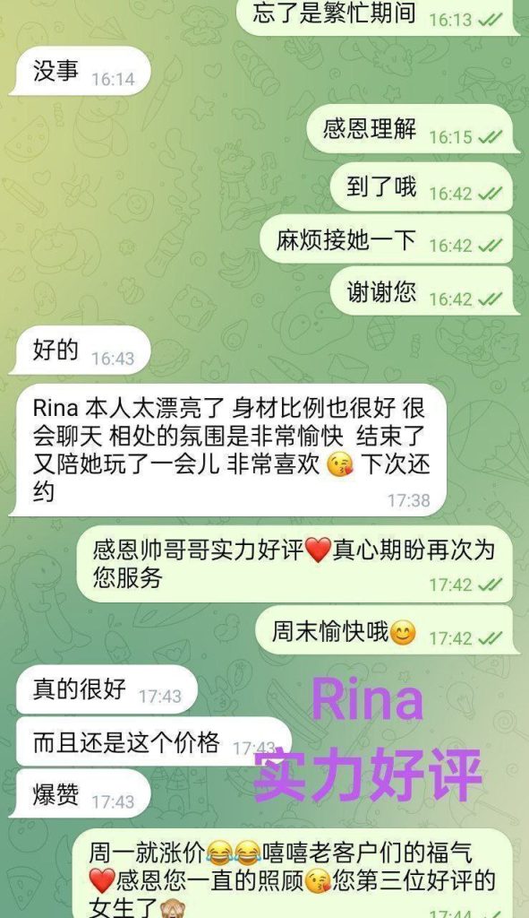 Rina瑞娜 英国本土留学生  400档！02年 网红脸 168净高DD3987 作者:伦敦W2VIP 帖子ID:5045 