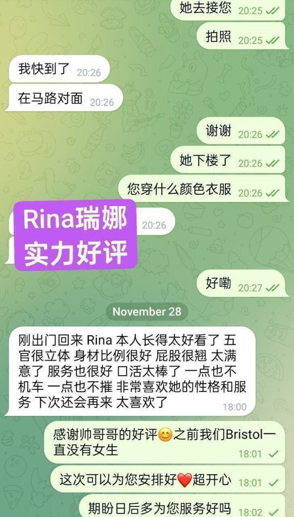 Rina瑞娜 英国本土留学生  400档！02年 网红脸 168净高DD1377 作者:伦敦W2VIP 帖子ID:5045 