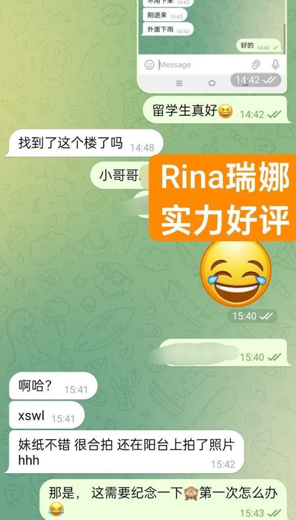 Rina瑞娜 英国本土留学生  400档！02年 网红脸 168净高DD2494 作者:伦敦W2VIP 帖子ID:5045 