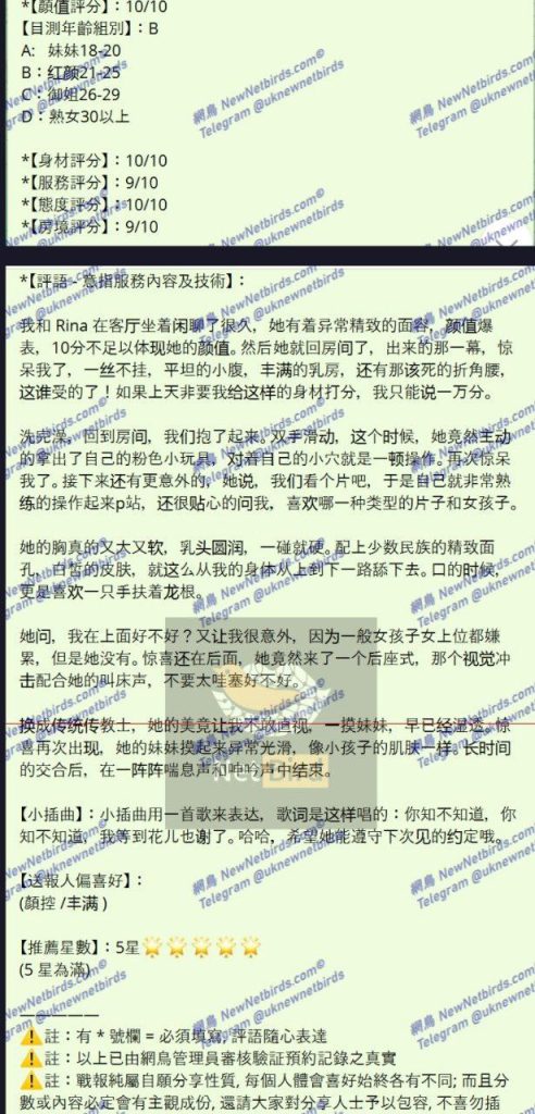 Rina瑞娜 英国本土留学生  400档！02年 网红脸 168净高DD7130 作者:伦敦W2VIP 帖子ID:5045 