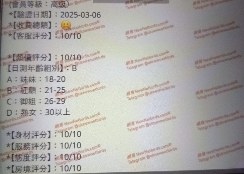 Rina瑞娜 英国本土留学生  400档！02年 网红脸 168净高DD9160 作者:伦敦W2VIP 帖子ID:5045 