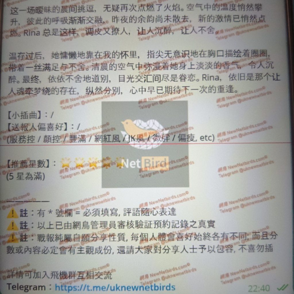 Rina瑞娜 英国本土留学生  400档！02年 网红脸 168净高DD582 作者:伦敦W2VIP 帖子ID:5045 