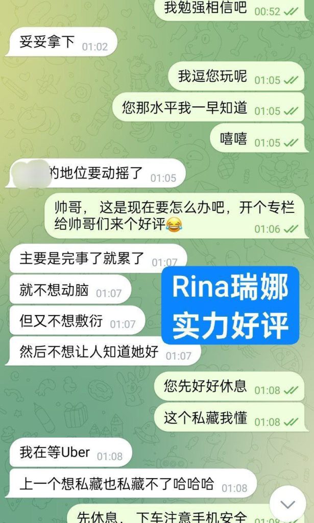 Rina瑞娜 英国本土留学生  400档！02年 网红脸 168净高DD2923 作者:伦敦W2VIP 帖子ID:5045 