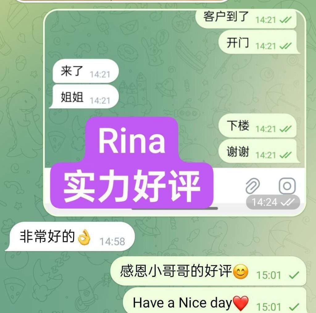 Rina瑞娜 英国本土留学生  400档！02年 网红脸 168净高DD8807 作者:伦敦W2VIP 帖子ID:5045 