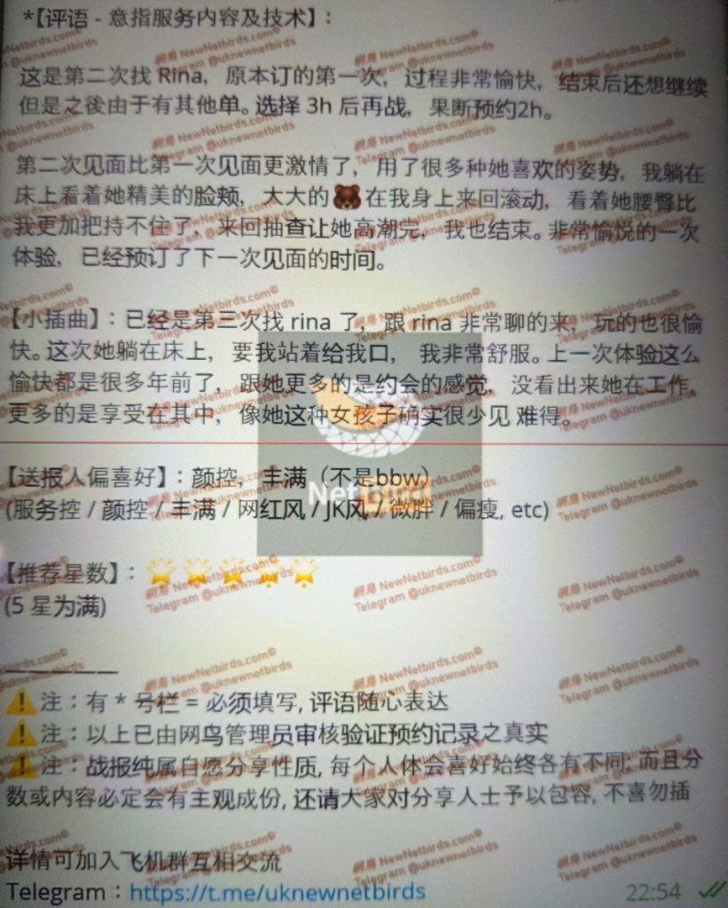 Rina瑞娜 英国本土留学生  400档！02年 网红脸 168净高DD61 作者:伦敦W2VIP 帖子ID:5045 