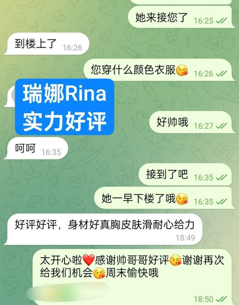 Rina瑞娜 英国本土留学生  400档！02年 网红脸 168净高DD6261 作者:伦敦W2VIP 帖子ID:5045 
