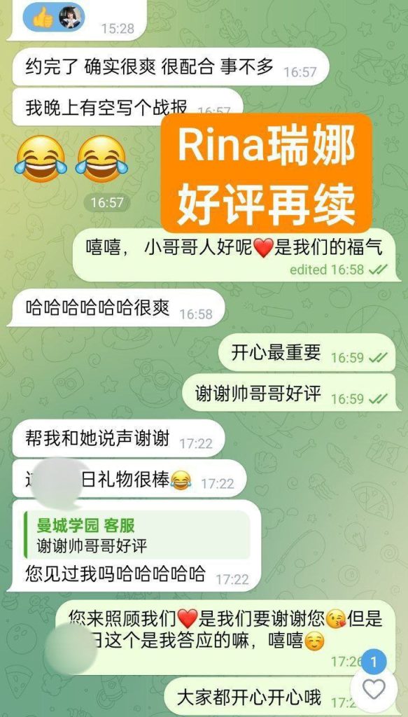 Rina瑞娜 英国本土留学生  400档！02年 网红脸 168净高DD877 作者:伦敦W2VIP 帖子ID:5045 