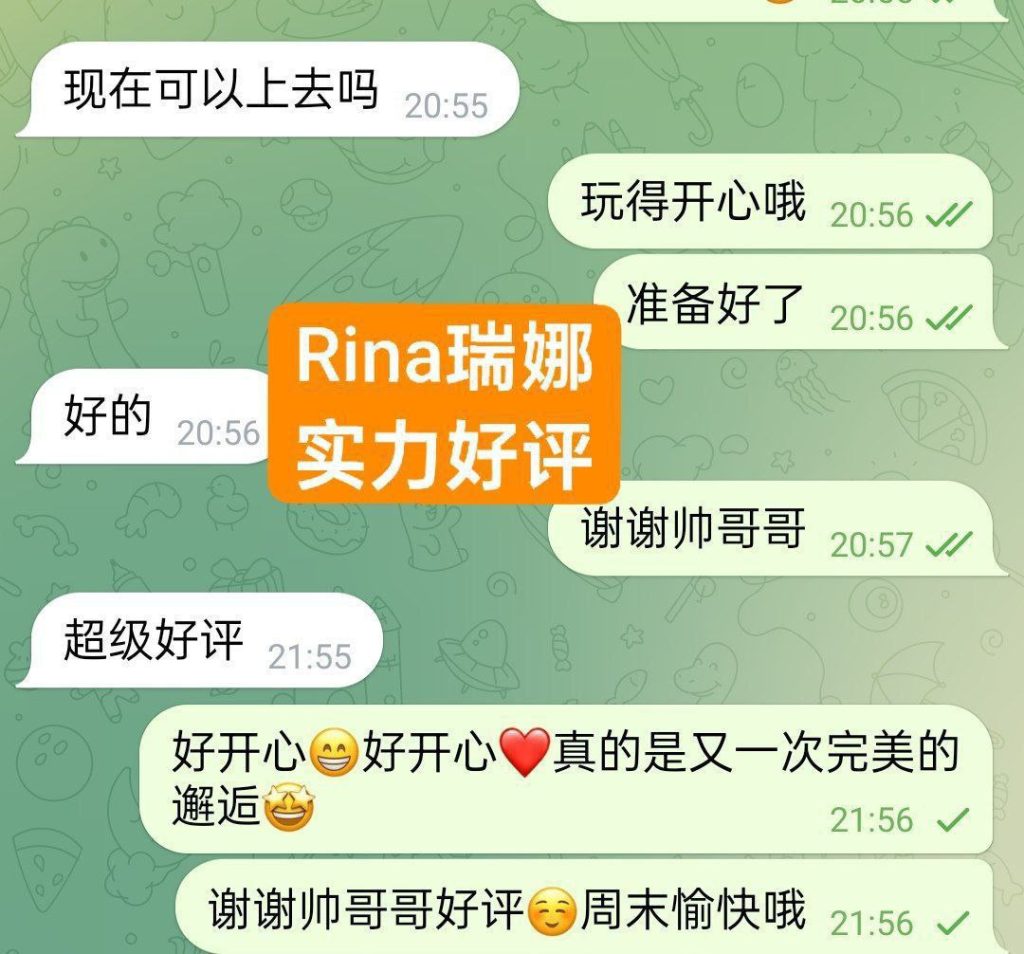 Rina瑞娜 英国本土留学生  400档！02年 网红脸 168净高DD1534 作者:伦敦W2VIP 帖子ID:5045 