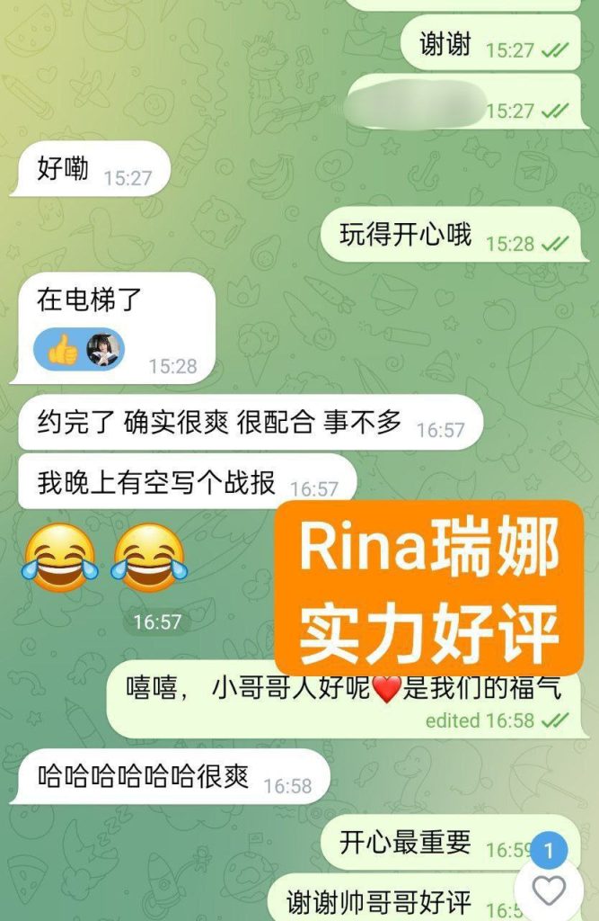 Rina瑞娜 英国本土留学生  400档！02年 网红脸 168净高DD8256 作者:伦敦W2VIP 帖子ID:5045 