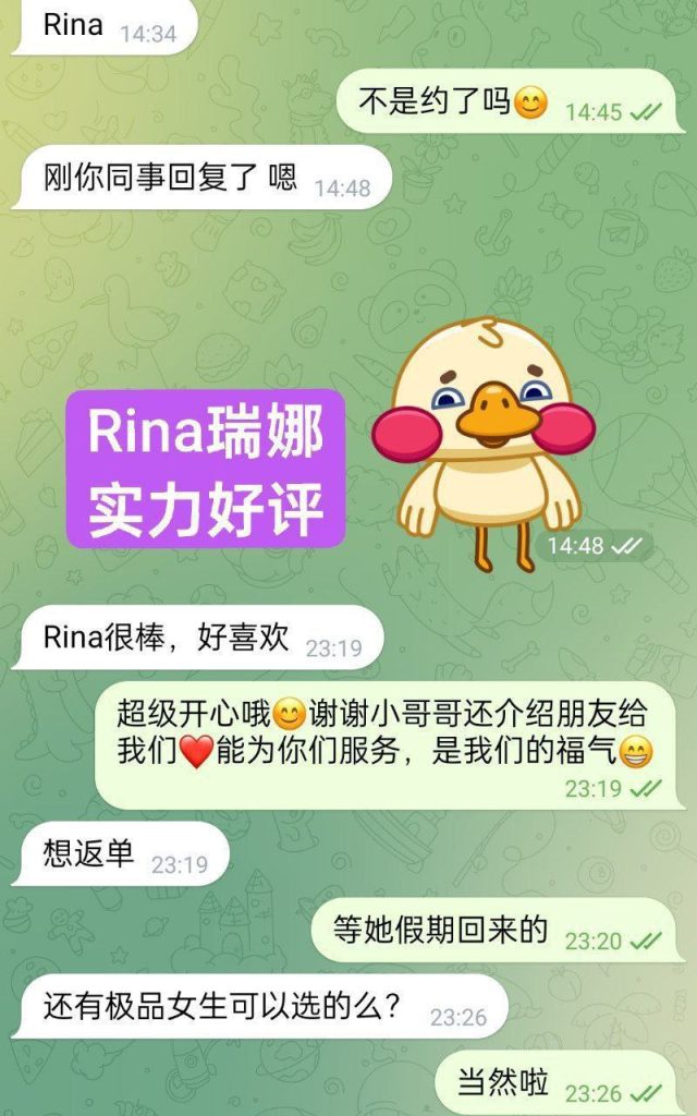 Rina瑞娜 英国本土留学生  400档！02年 网红脸 168净高DD4850 作者:伦敦W2VIP 帖子ID:5045 