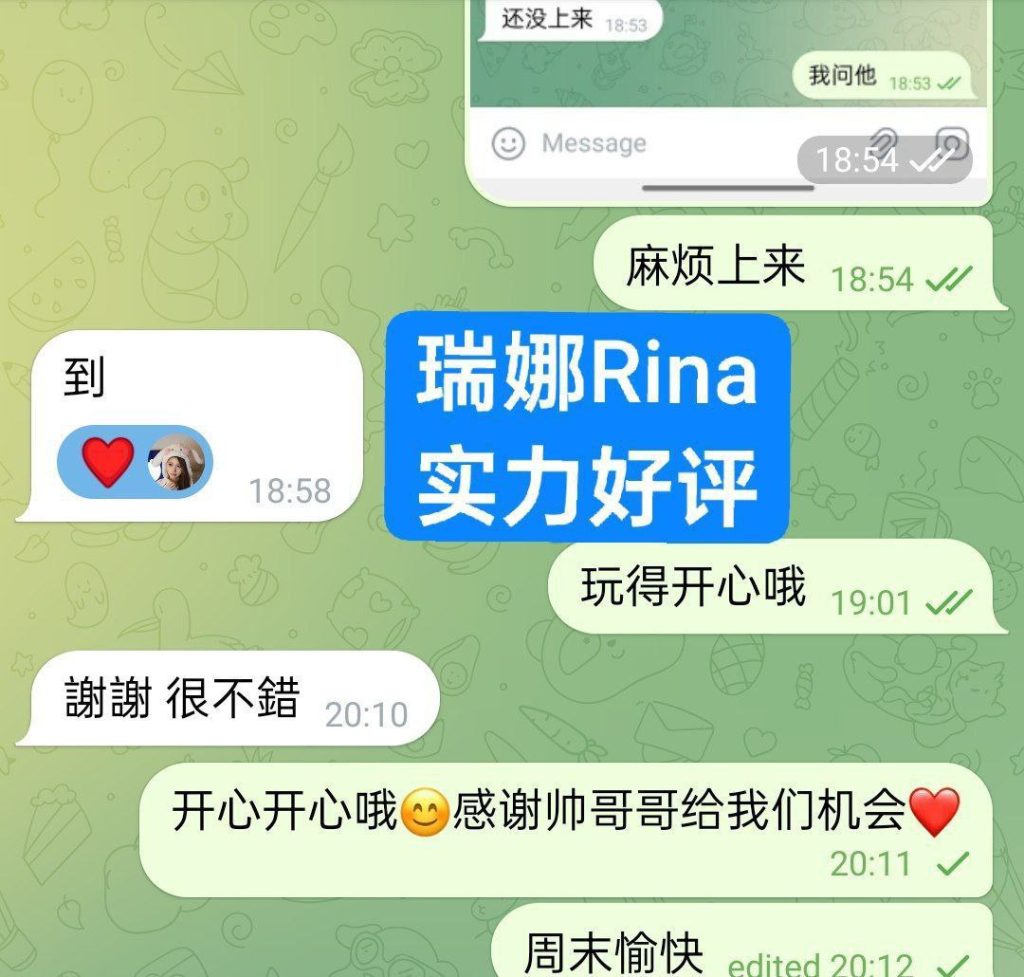Rina瑞娜 英国本土留学生  400档！02年 网红脸 168净高DD6370 作者:伦敦W2VIP 帖子ID:5045 