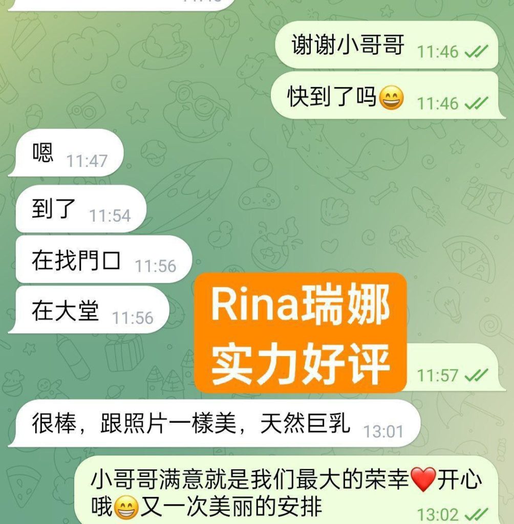 Rina瑞娜 英国本土留学生  400档！02年 网红脸 168净高DD729 作者:伦敦W2VIP 帖子ID:5045 