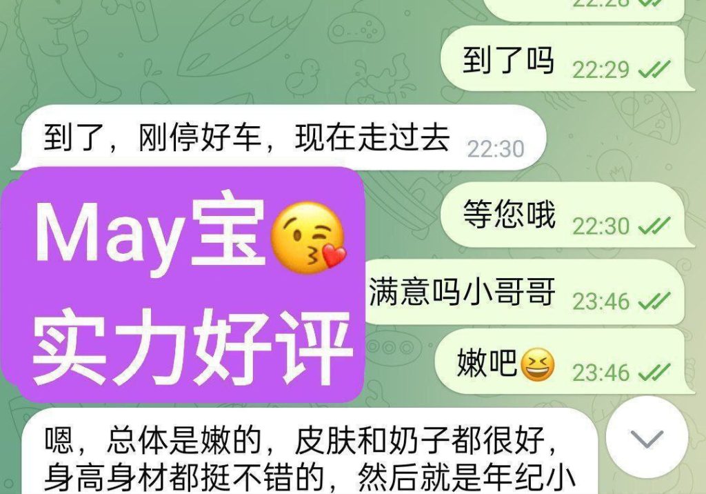 独家 MAY❤️May宝❤️06年  英国本土大一学生独家新人等受教系列5182 作者:伦敦W2VIP 帖子ID:5046 