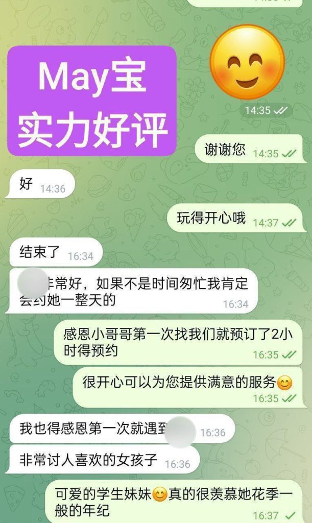 独家 MAY❤️May宝❤️06年  英国本土大一学生独家新人等受教系列9806 作者:伦敦W2VIP 帖子ID:5046 