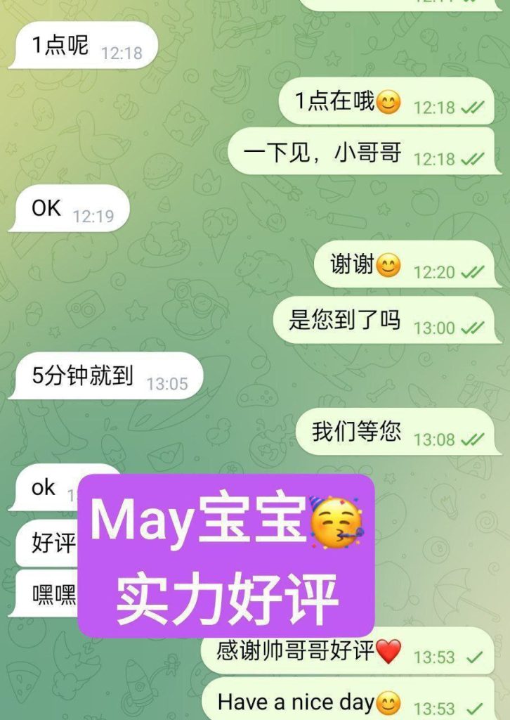 独家 MAY❤️May宝❤️06年  英国本土大一学生独家新人等受教系列7412 作者:伦敦W2VIP 帖子ID:5046 