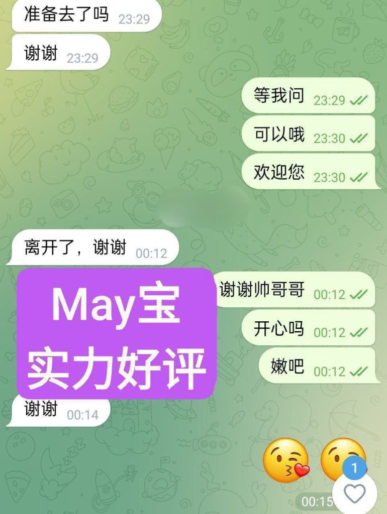 独家 MAY❤️May宝❤️06年  英国本土大一学生独家新人等受教系列6001 作者:伦敦W2VIP 帖子ID:5046 