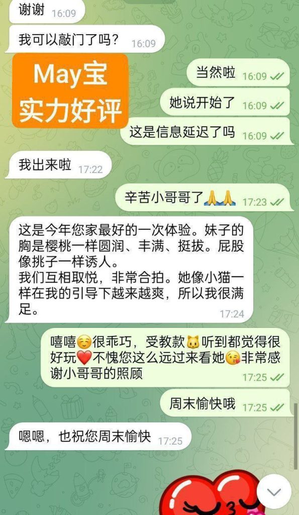独家 MAY❤️May宝❤️06年  英国本土大一学生独家新人等受教系列6115 作者:伦敦W2VIP 帖子ID:5046 
