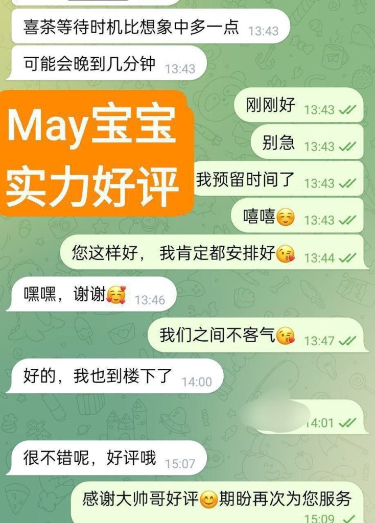 独家 MAY❤️May宝❤️06年  英国本土大一学生独家新人等受教系列2568 作者:伦敦W2VIP 帖子ID:5046 