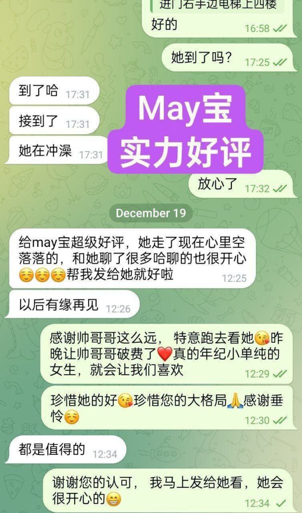 独家 MAY❤️May宝❤️06年  英国本土大一学生独家新人等受教系列1841 作者:伦敦W2VIP 帖子ID:5046 