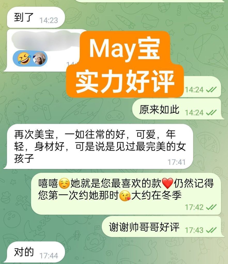 独家 MAY❤️May宝❤️06年  英国本土大一学生独家新人等受教系列2666 作者:伦敦W2VIP 帖子ID:5046 