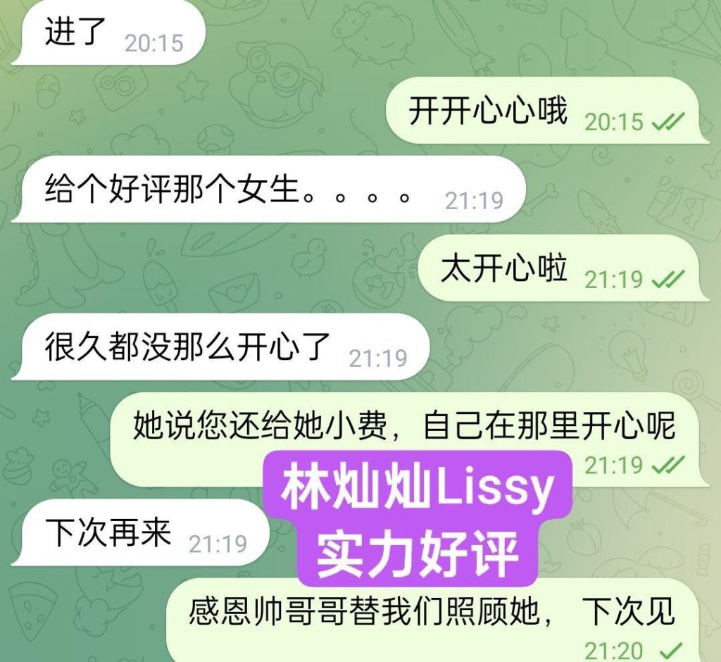 林灿灿Lissy小护士100000%真人照片本人比照片更清秀6604 作者:伦敦W2VIP 帖子ID:5048 
