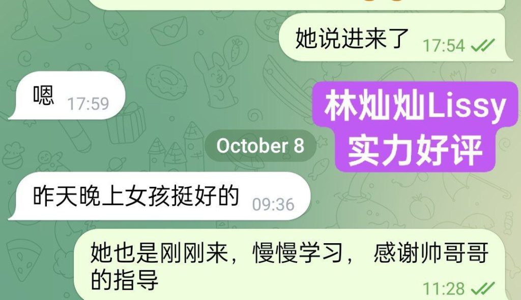 林灿灿Lissy小护士100000%真人照片本人比照片更清秀6756 作者:伦敦W2VIP 帖子ID:5048 