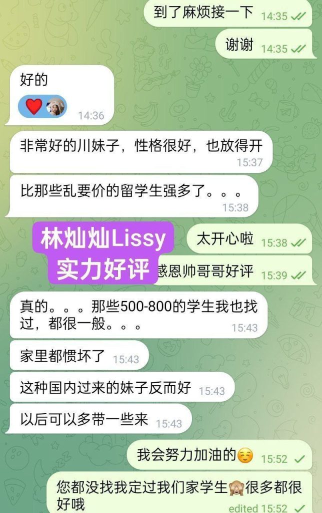 林灿灿Lissy小护士100000%真人照片本人比照片更清秀9650 作者:伦敦W2VIP 帖子ID:5048 