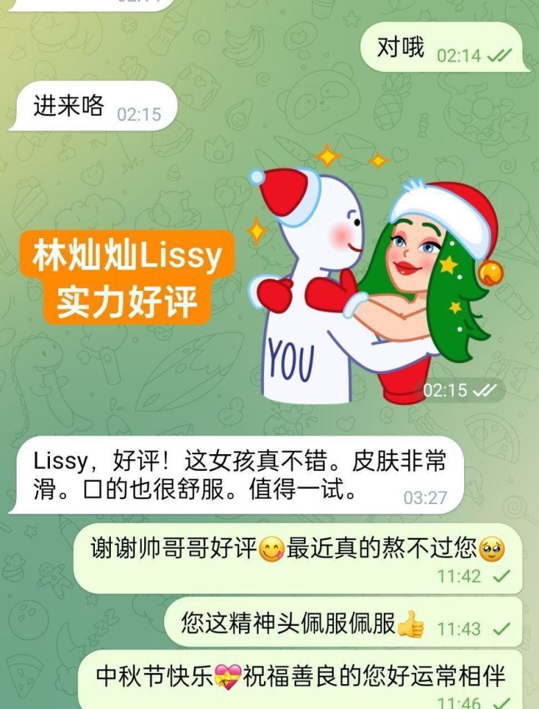林灿灿Lissy小护士100000%真人照片本人比照片更清秀8729 作者:伦敦W2VIP 帖子ID:5048 