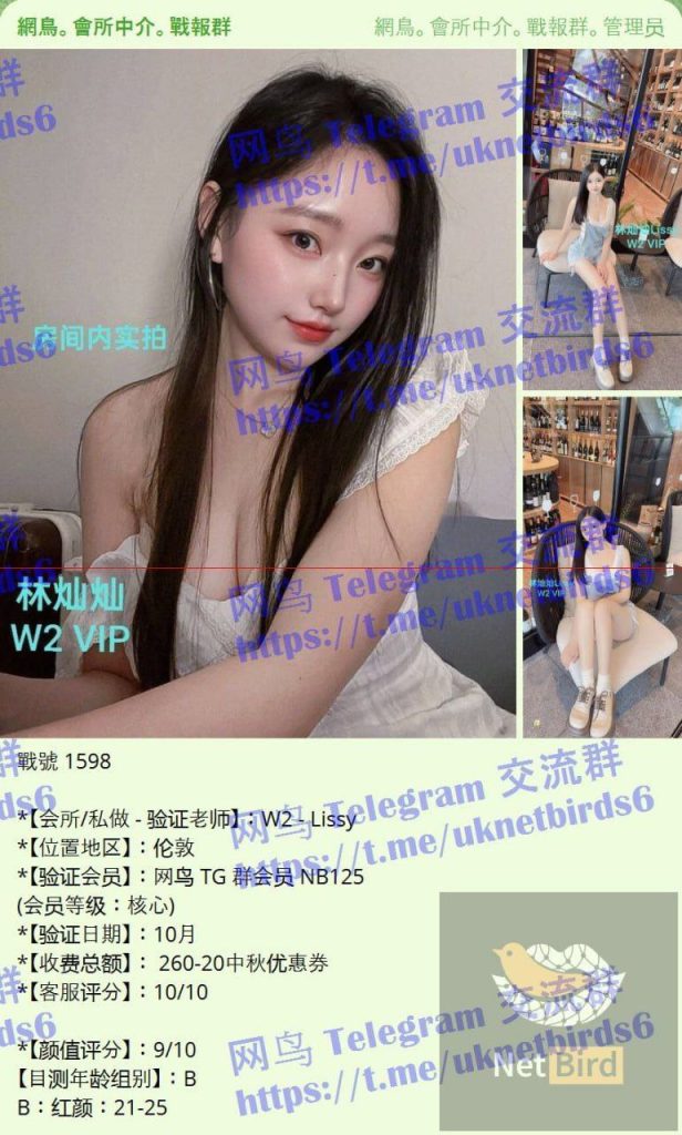 林灿灿Lissy小护士100000%真人照片本人比照片更清秀4902 作者:伦敦W2VIP 帖子ID:5048 