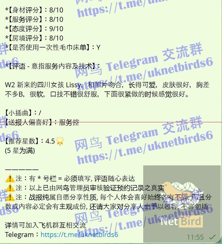 林灿灿Lissy小护士100000%真人照片本人比照片更清秀3946 作者:伦敦W2VIP 帖子ID:5048 