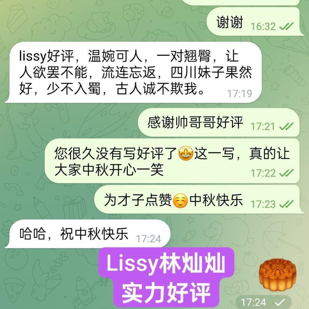 林灿灿Lissy小护士100000%真人照片本人比照片更清秀3387 作者:伦敦W2VIP 帖子ID:5048 
