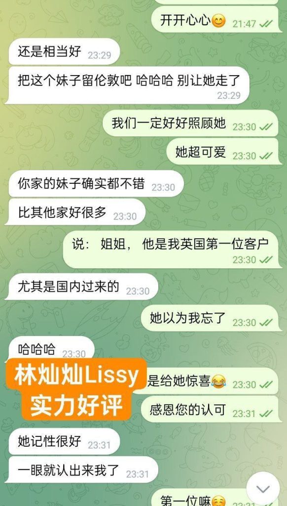 林灿灿Lissy小护士100000%真人照片本人比照片更清秀712 作者:伦敦W2VIP 帖子ID:5048 