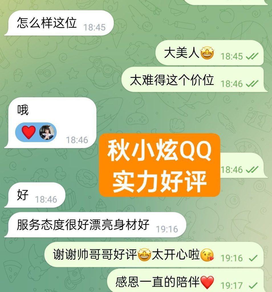 ❤️秋小炫QQ❤️高端车模1000000%真人资料  满满的高级感明星气质8064 作者:伦敦W2VIP 帖子ID:5054 